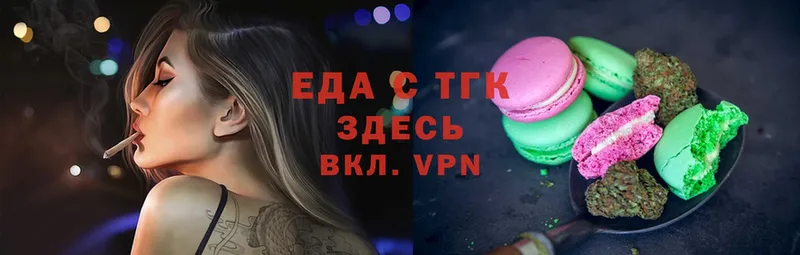 MEGA tor  Егорьевск  Еда ТГК марихуана 