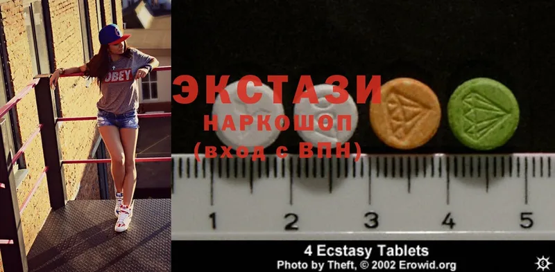 Экстази 280 MDMA  Егорьевск 