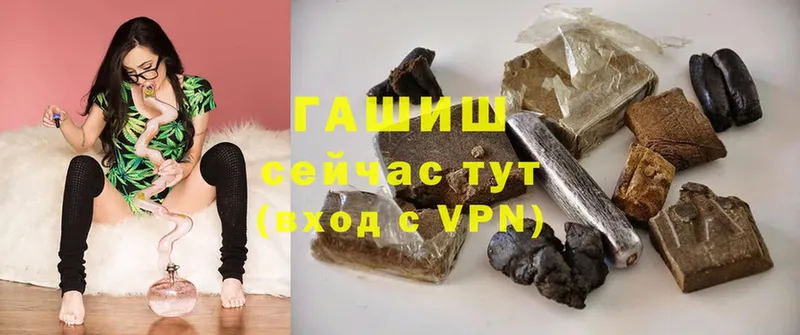 Гашиш VHQ  Егорьевск 