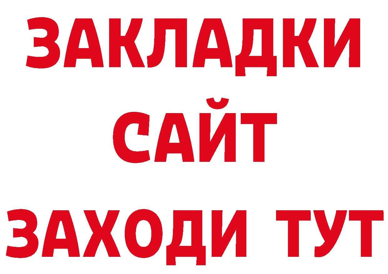 Где продают наркотики? дарк нет какой сайт Егорьевск