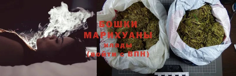 Марихуана White Widow  Егорьевск 